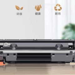 拓普达适用惠普p1106硒鼓HP LaserJet P1106