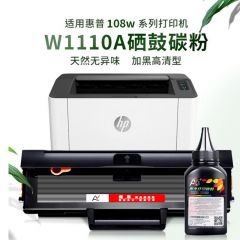 适用惠普108w硒鼓HP Laser m108a墨盒Laser108a锐系列打印机墨粉碳粉艾印晒鼓 