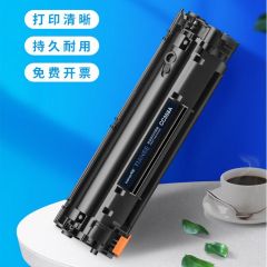 天色M128fp硒鼓适用惠普HP打印机墨盒M128fw